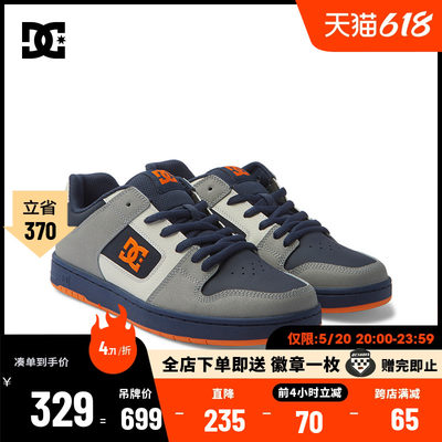 DCSHOES运动缓震DC滑板鞋休闲