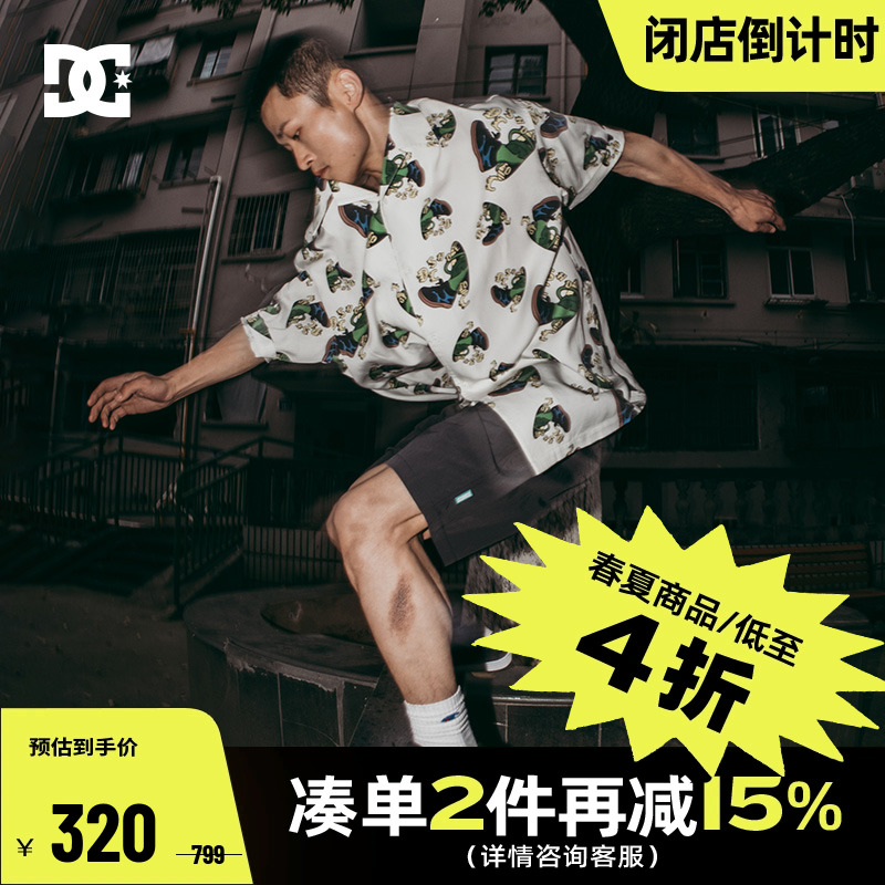 DCSHOES 官方正品春季潮流复古百搭满印印花图案衬衫休闲外套