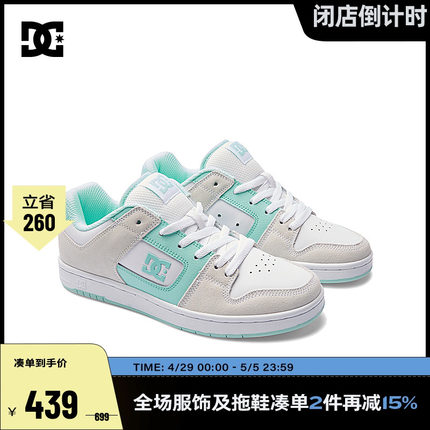 DCSHOES MANTECA 低帮休闲板鞋立体logo绒面缓震耐磨女鞋DC滑板鞋