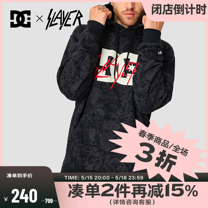 DCSHOES X SLAYER联名款春季logo刺绣印花连帽前插袋卫衣男女同款