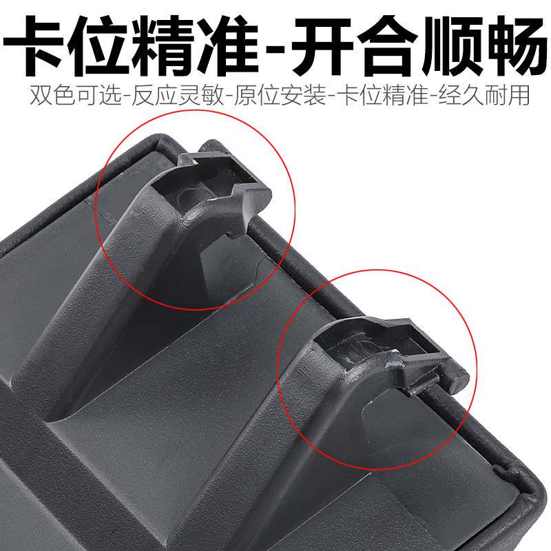 适配晶锐中央扶手箱盖板朗逸波罗浩纳新捷达新桑塔纳昕锐昕动原厂