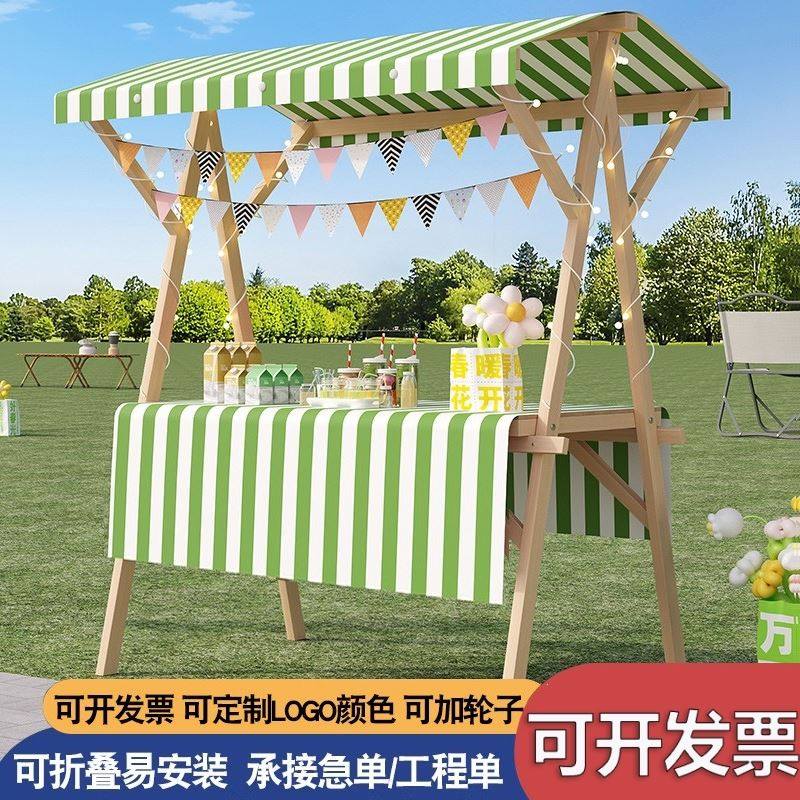 集市摊位架摆摊展示架地摊车移动折叠摊位夜市架子花车促销展示台