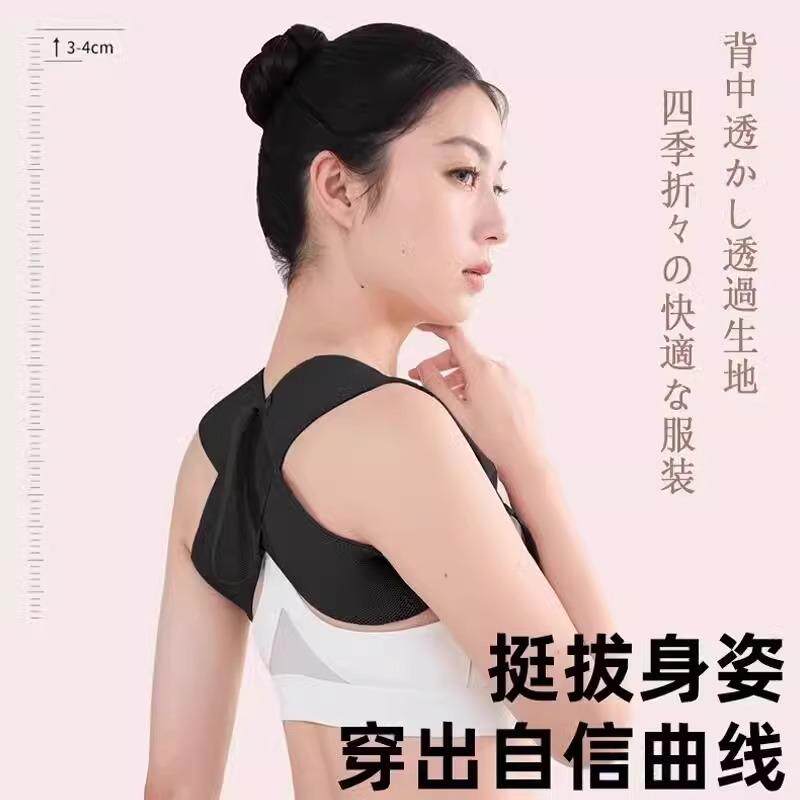 开肩美背矫正带改善背部开肩开背驼背矫姿带专用神器男女通用便携