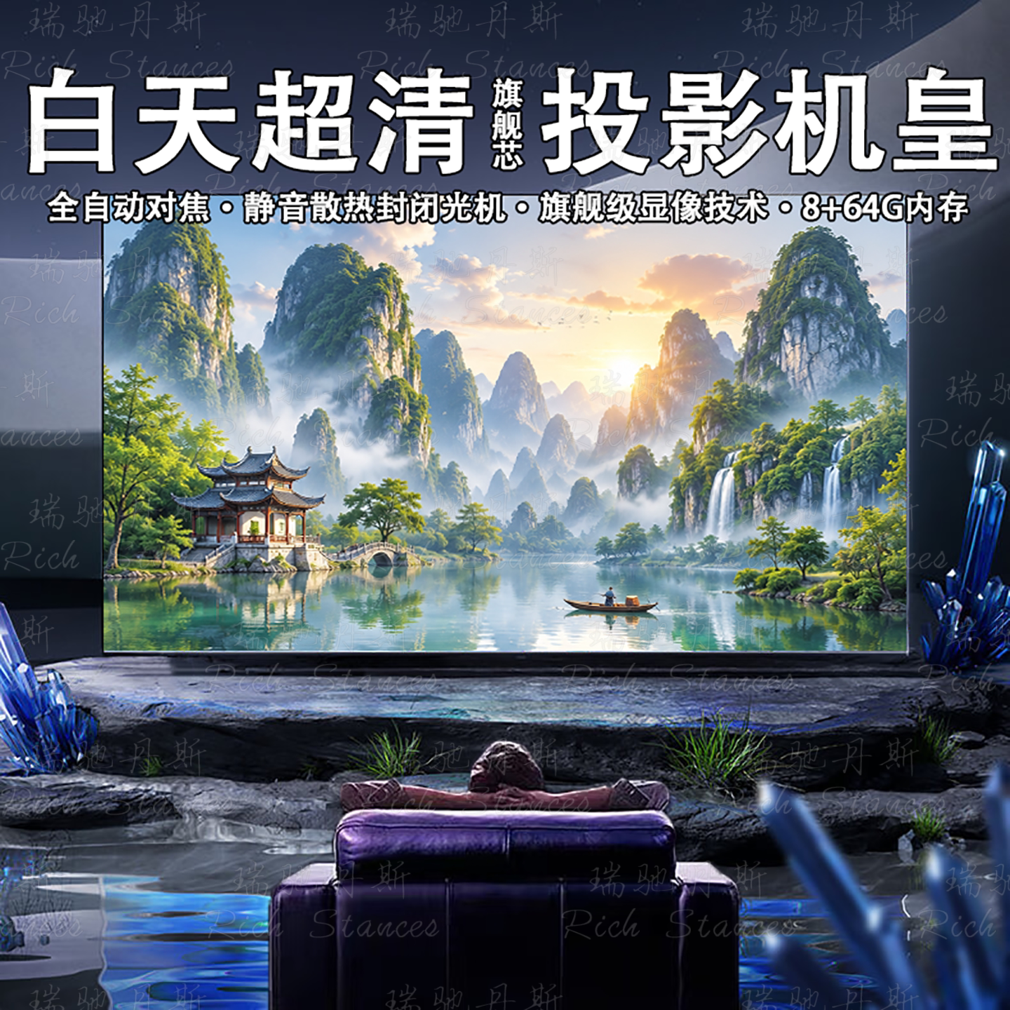 Japanese laser projector home ultra HD 2026 new 4K projector, bedroom, wall-projector, living room screen, integrated set, outdoor 3D home theater, office use, conference, can connect to mobile phone for screen casting