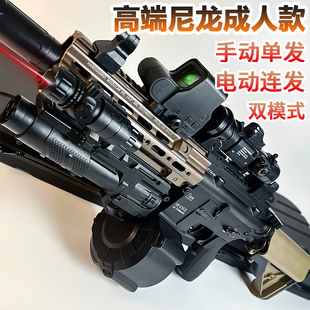 M416自動(dòng)突擊電動(dòng)連發(fā)成人水晶玩具搶m4a1手自一體仿真專用軟彈槍