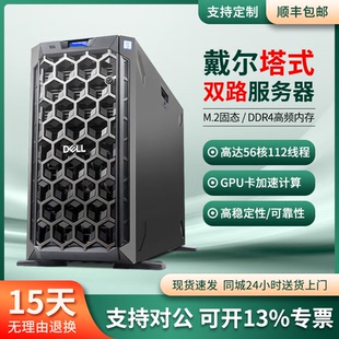 戴尔二手塔式 服务器T620T430T440T630T640静音存储虚拟机多开gpu