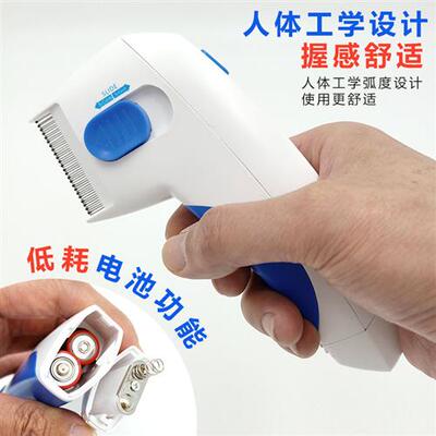 电动除虱器宠物猫狗狗除跳蚤去虱子猫咪泰迪金毛体外驱虫跳蚤梳子