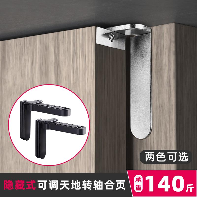 重型隐形门合页天地轴铰链上下转轴暗藏木门平开门三维可调节静音