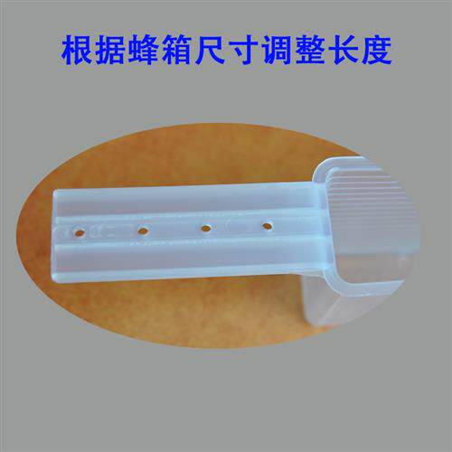 1.5公斤蜜蜂箱饲喂器加长框耳朵喂食槽3斤装喂糖水盒养蜂饲料公斤