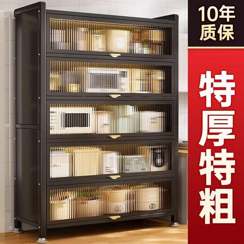 厨房家用餐边柜带门置物柜多功能储物柜防尘收纳柜落地置物架橱柜