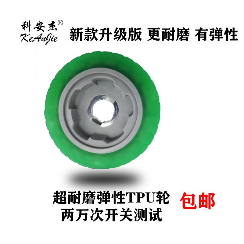 科安杰开 ??门机轮子八字开 ??门机走轮平开 ??门电机轮子科安平