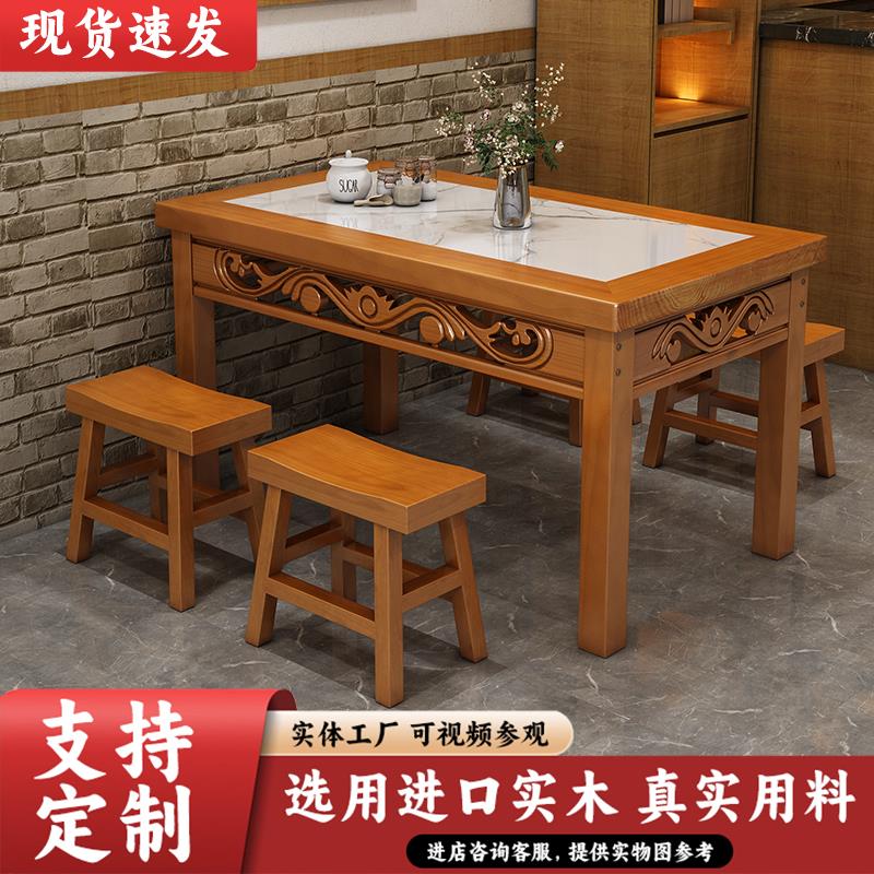 实木快餐桌椅组合烧烤小吃店饭店面馆食堂沙县木桌椅长方形火锅桌