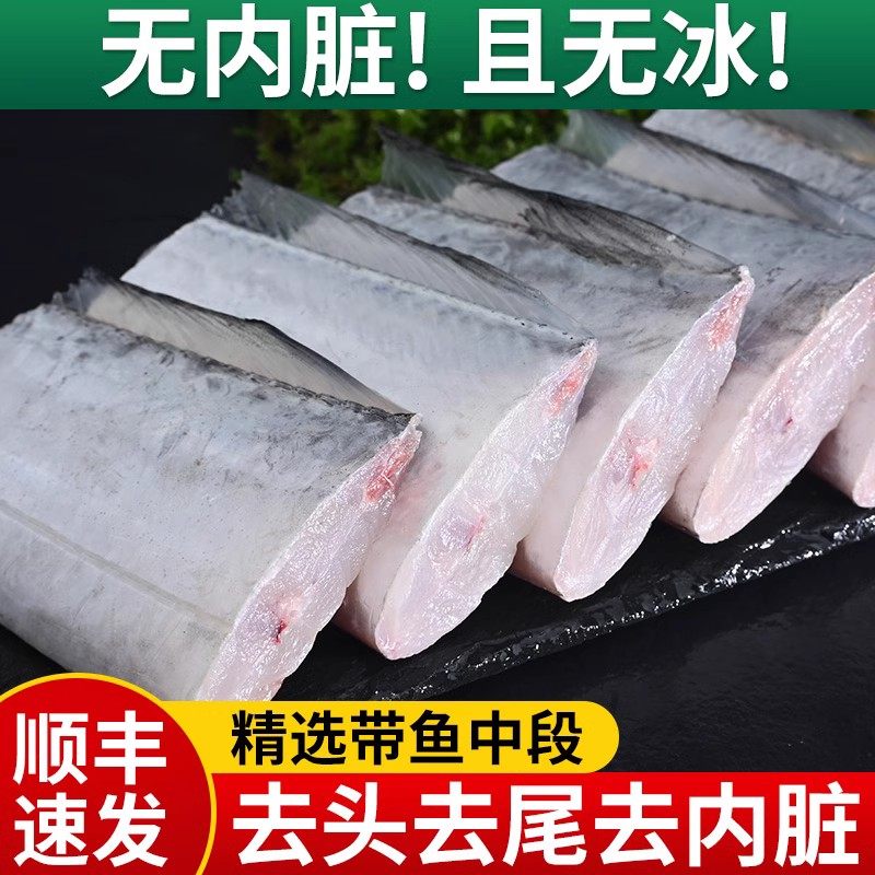 海鼎纪旗舰店 甄选精品纯中段舟山小眼带鱼无内脏中段500g/袋*3,水产肉类/新鲜蔬果/熟食,带鱼,淘宝优惠券,粉丝福利购,淘宝优惠卷
