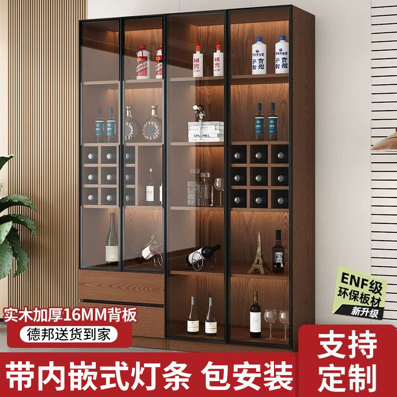 实木酒柜玻璃门客厅展示柜靠墙定制轻奢置物柜家用高档酒架储物柜
