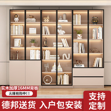 实木书柜带玻璃门一体整墙酒柜展示柜家用客厅现代轻奢储物柜书架