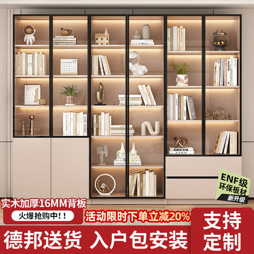 实木书柜带玻璃门一体整墙酒柜展示柜家用客厅现代轻奢储物柜书架
