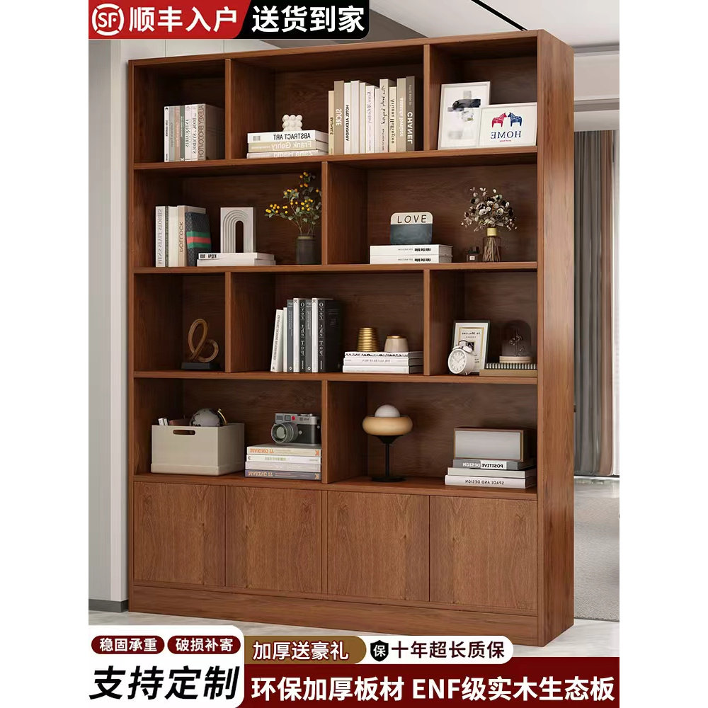 实木书柜落地书架置物架一体靠墙展示柜组合儿童学生家用收纳柜子