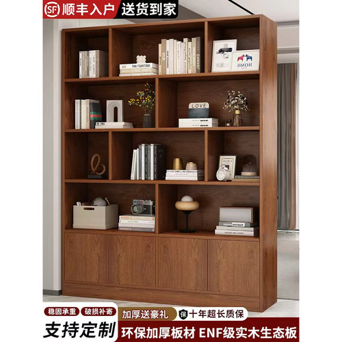 实木书柜落地书架置物架一体靠墙展示柜组合儿童学生家用收纳柜子
