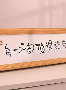 温馨文字实木简约相框