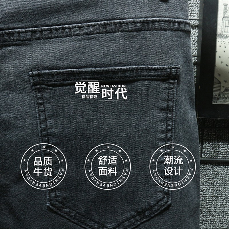 香港烟灰色夏季薄款 九分牛仔裤男弹力修身小脚直筒纯色深灰百搭