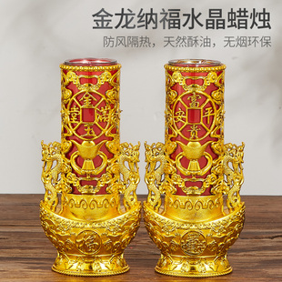 过年红蜡烛酥油灯防风新年家用无烟水晶蜡烛春节佛堂供佛供奉乔迁