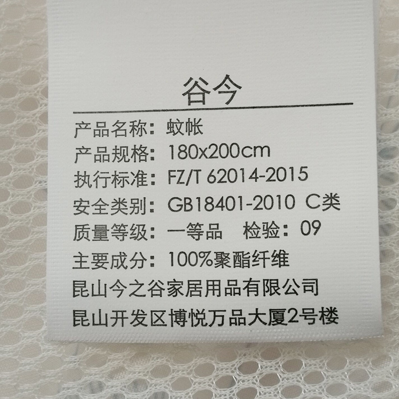 谷今免安装蒙古包蚊帐2021新款1.8m床1.35米防尘家用加密加厚2.0M