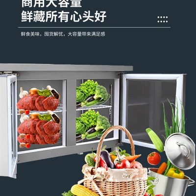 平冷柜冷藏工作台冷冻柜保鲜案板式厨房冰柜冰箱商用不锈钢操作台