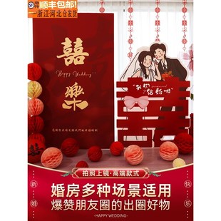 饰网红背景墙kt板摆件超大立体喜字婚礼用品大全 结婚宴布置场景装