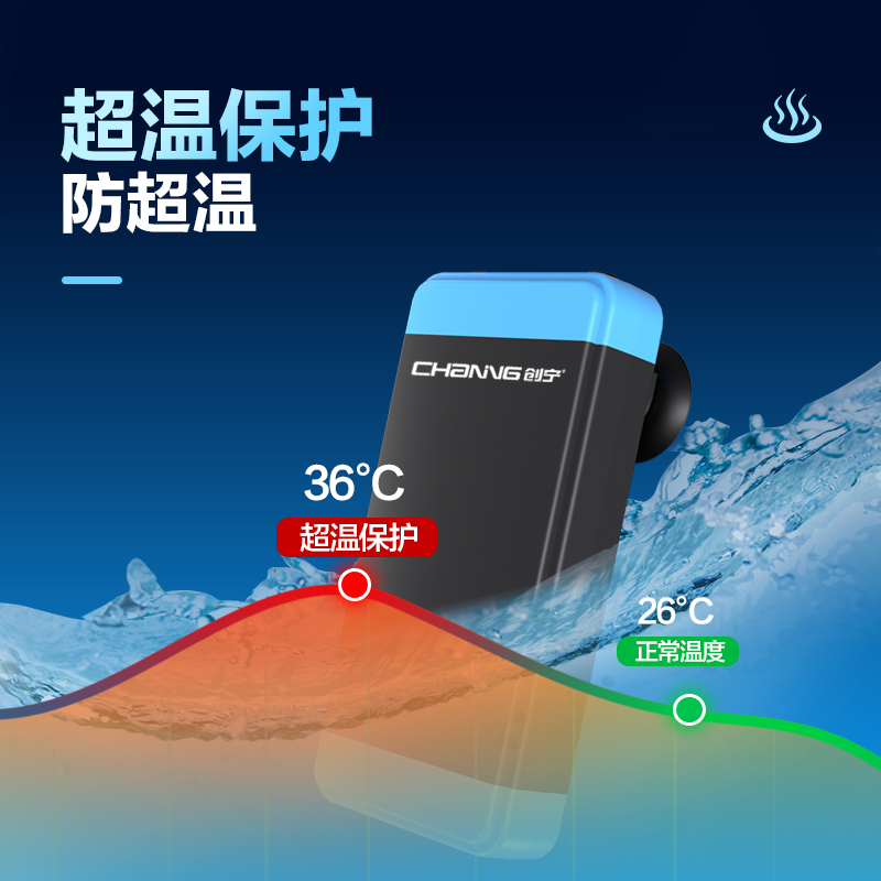 创宁迷你加热棒CN-002乌龟缸低水位自动恒温加热器小型斗鱼缸养鱼
