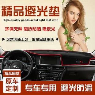 庆铃达咖TAGA仪表盘避光垫中控工作台防晒隔热遮阳遮光垫内饰改装