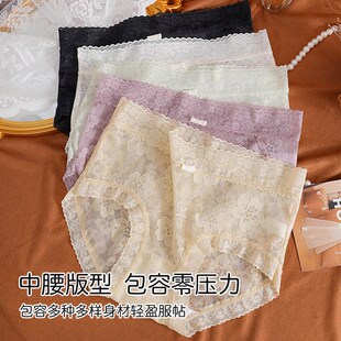 2024新款 中腰性感蕾丝女士内裤 亲肤柔软无痕透气底裆全包臀三角裤