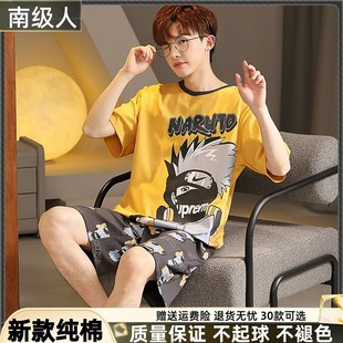 纯棉短袖 男孩睡衣夏季 青少年15 18岁卡通中学生薄款 家居服套装