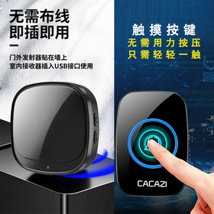 无线家用门钟防水远距离遥控老人智能三拖呼叫器门铃 触摸USB数码