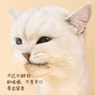 PAWKA泡咔吮指原味猫咪狗零食冻干磨牙洁齿结石冻干鸡脖软骨100g
