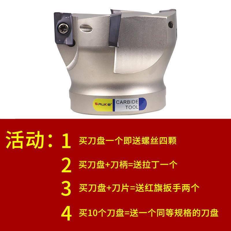 400R铣刀盘50 63R0.8 80 100R0.8立铣刀盘 直角方肩1604数控刀盘
