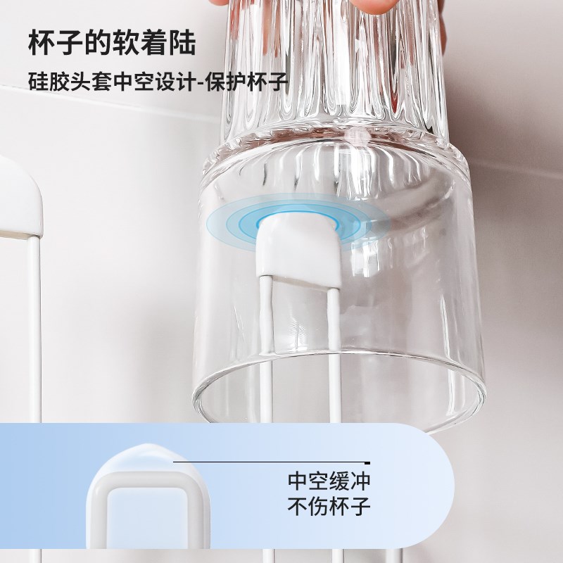 御仕家滴水轻松不锈钢厨房杯子收纳倒挂沥水杯架子置物架壁挂杯架