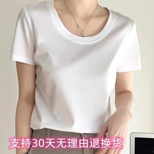 打底纯棉上衣t恤衫 u领桑蚕丝丝光棉t女白色内搭小圆领女士短袖