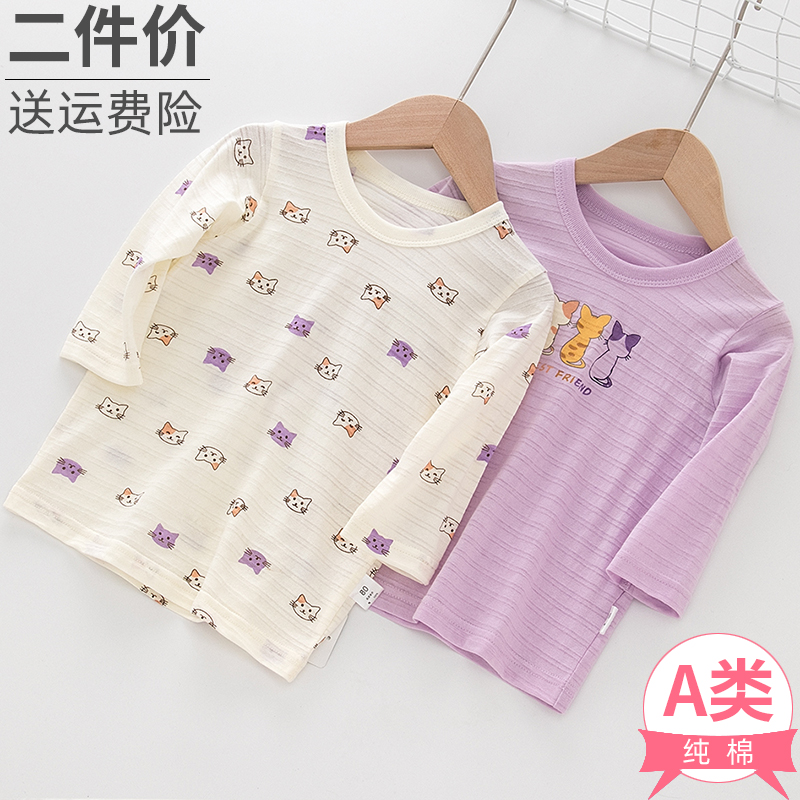 夏季薄款女童纯棉秋衣长袖T恤衫打底内衣上衣家居服睡衣女孩宝宝