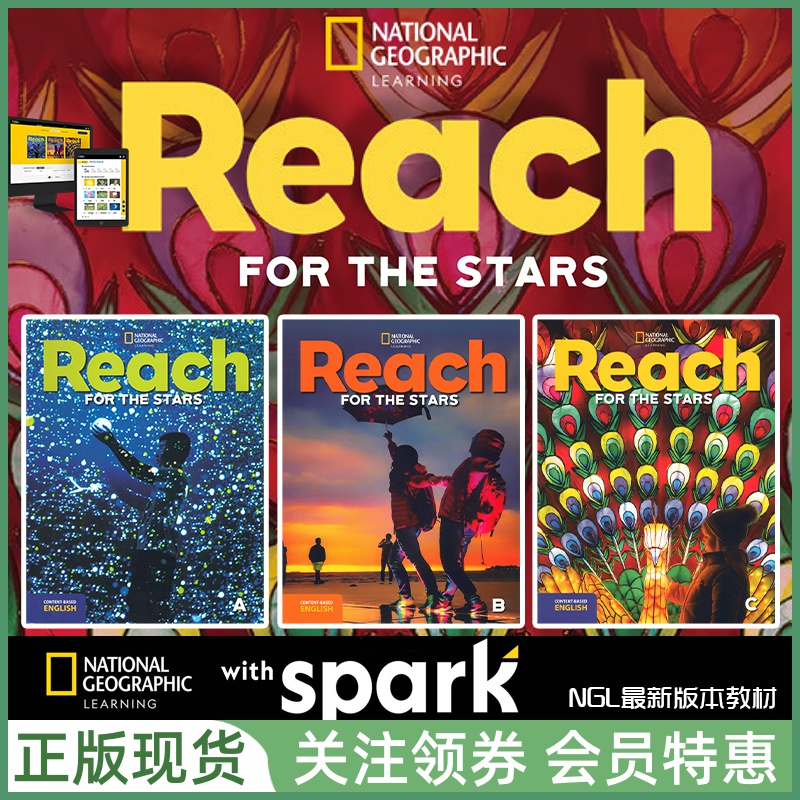 NGL幼儿英语ReachfortheStars