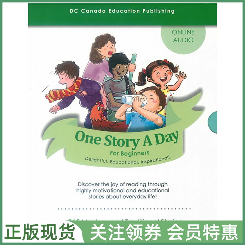 加拿大英文绘本OneStoryADay