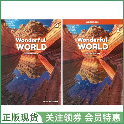 国家地理少儿英语WonderfulWorld