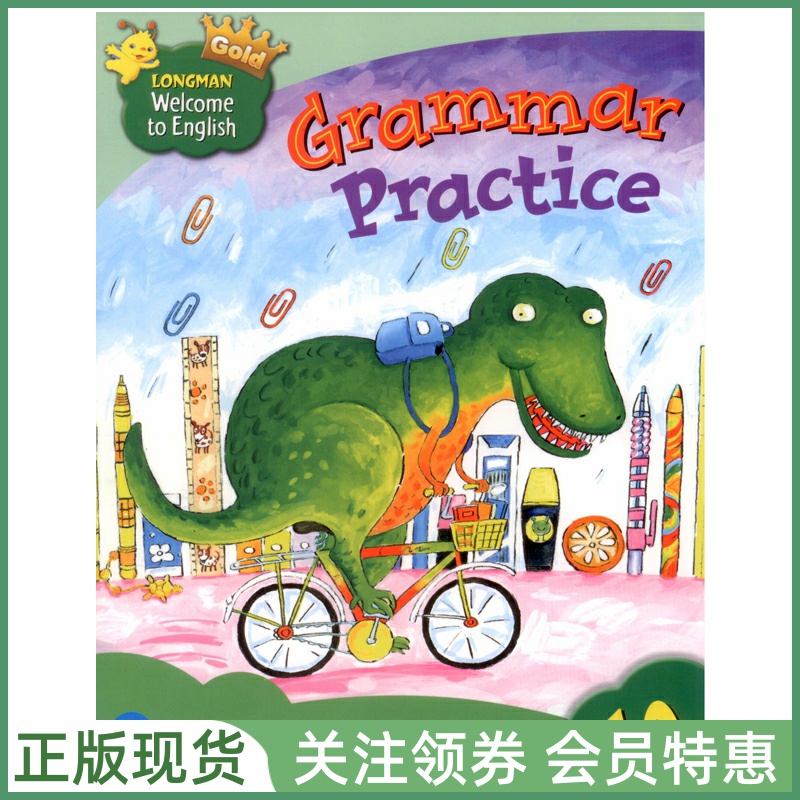 朗文少儿英语WelcometoEnglish