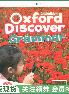 牛津少儿英语教材 Oxford Discover 2nd Editon Level 1 Grammar Student Book 一级语法书练习册 od二版