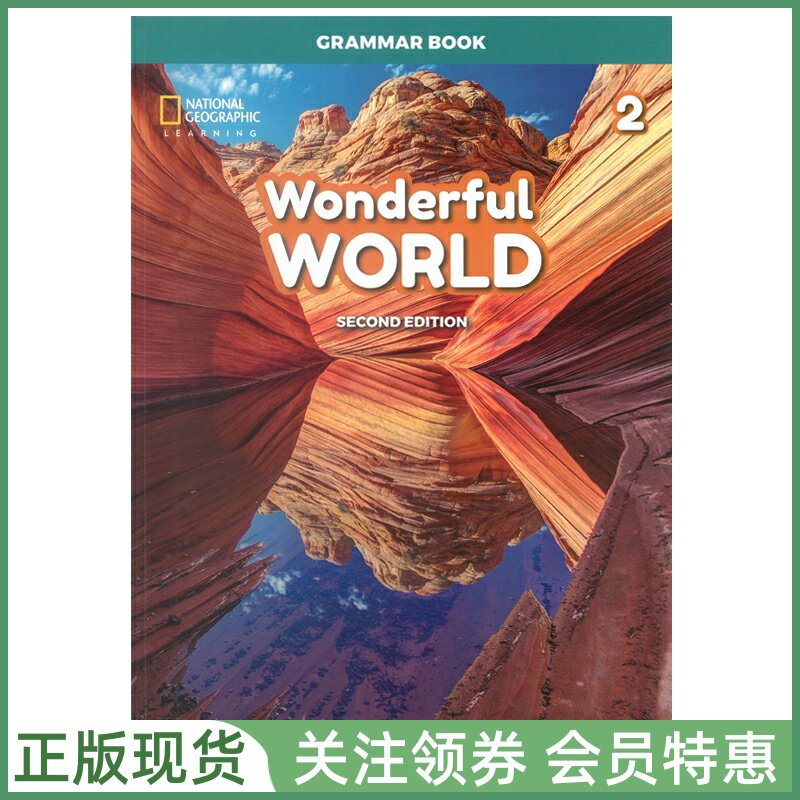 国家地理少儿英语WonderfulWorld