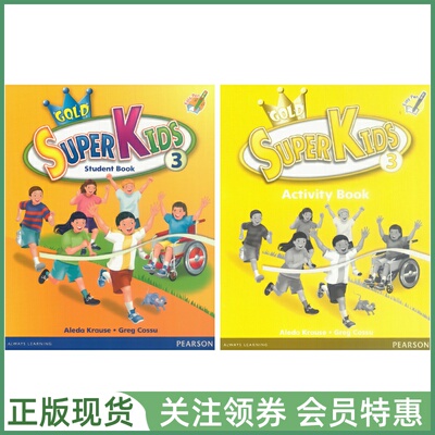 朗文少儿英语教材SuperKids