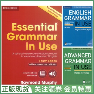 新版剑桥英语语法 初中高级 English Grammar in Use Essential Advanced with answers and eBook 学生书练习册 带答案电子书
