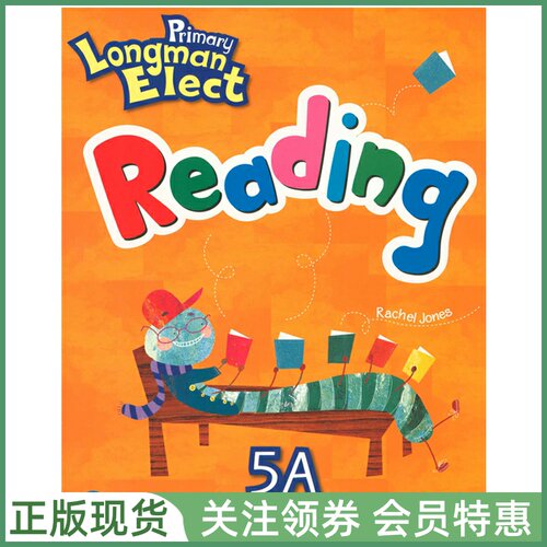 培生少儿英语教材PrimaryElect
