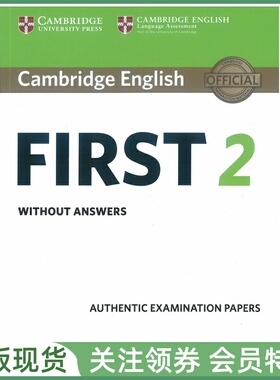 剑桥证书考试真题集 Cambridge Examination Papers First 2 FCE成人标准版二册配小程序资源