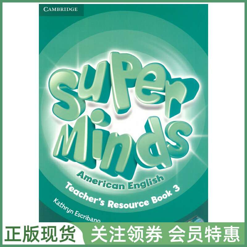 剑桥少儿英语 Super Minds American Teacher's Resource Book Level 3 with CD 美音版三级教师资源用书 带光盘 Cambridge ASM
