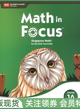 新加坡初中数学教材 Math in Focus Singapore Math Student Edition Course 1A 六年级上册学生用书 Marshall Cavendish
